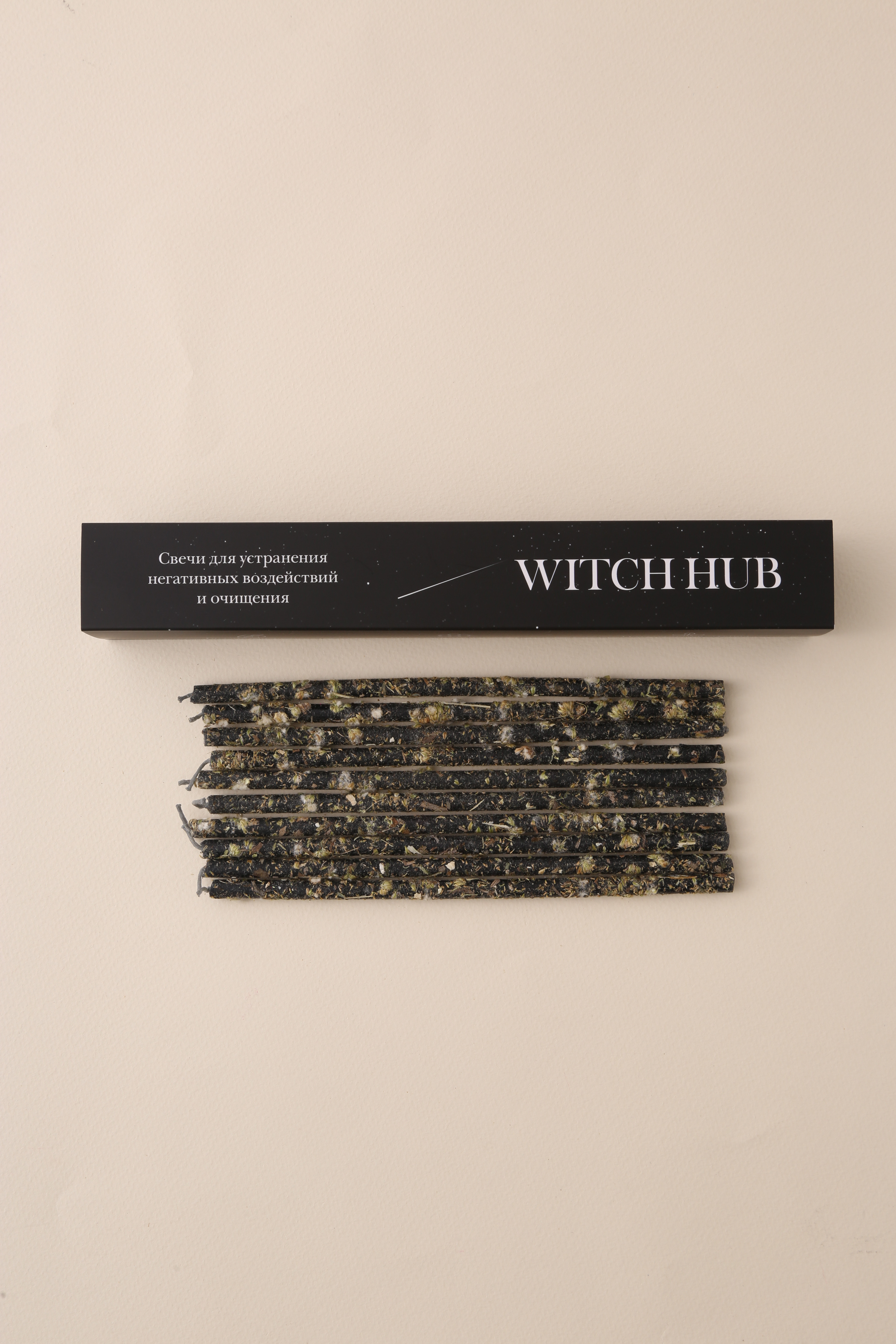 Набор восковых свечей для устранения негативных воздействий и очищения, 10 шт