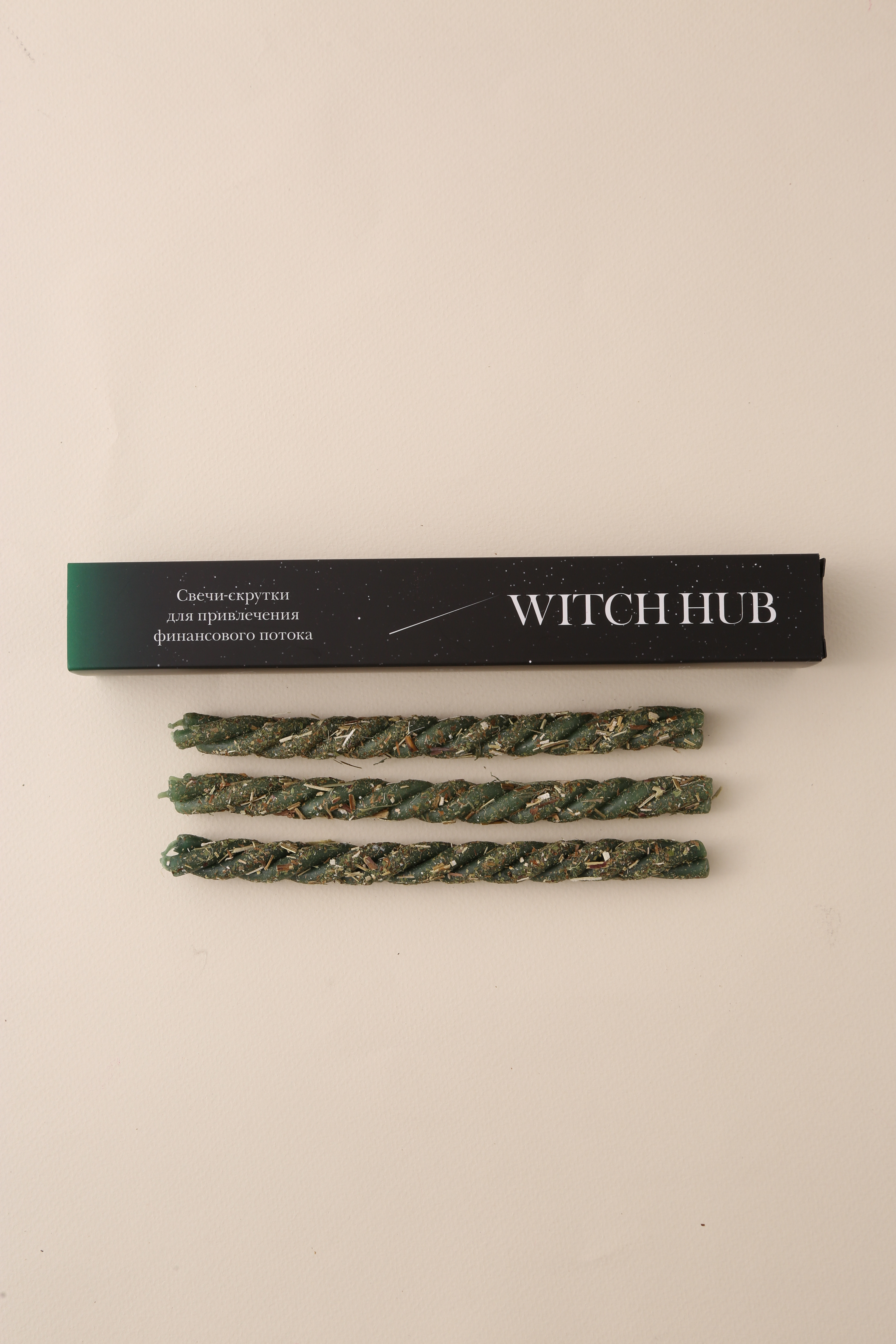 Набор восковых свечей-скруток для привлечения финансового потока, 3 шт