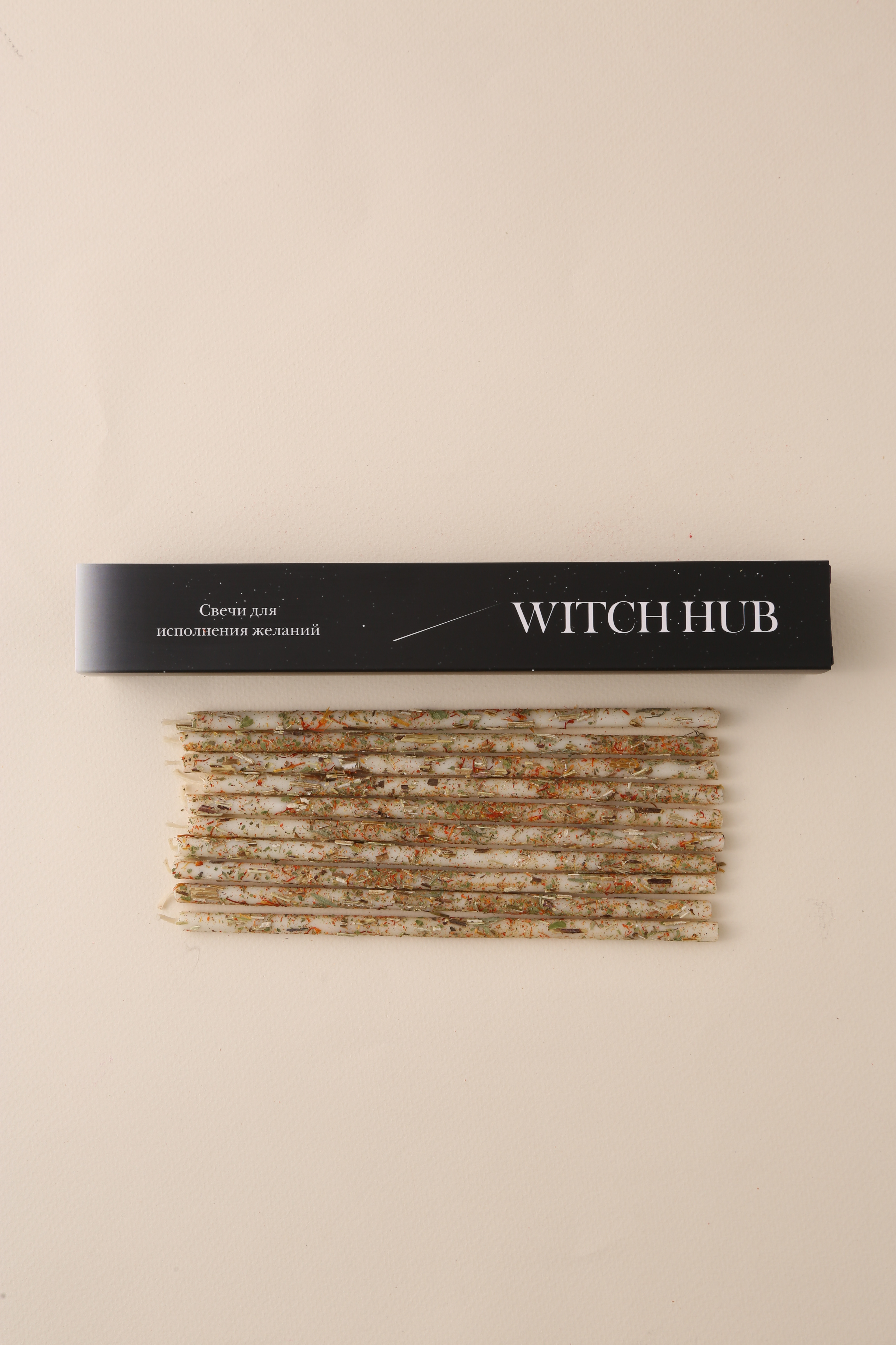 Набор восковых свечей для исполнения желаний, 10 шт